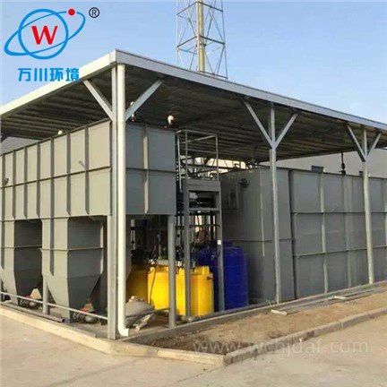 DAF Dissolved Air Flotation