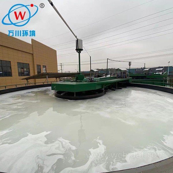 High Speed Dissolved Air Flotation