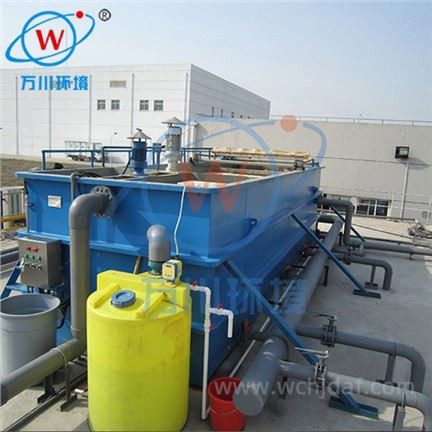 Vortex Concave Air Flotation Machine
