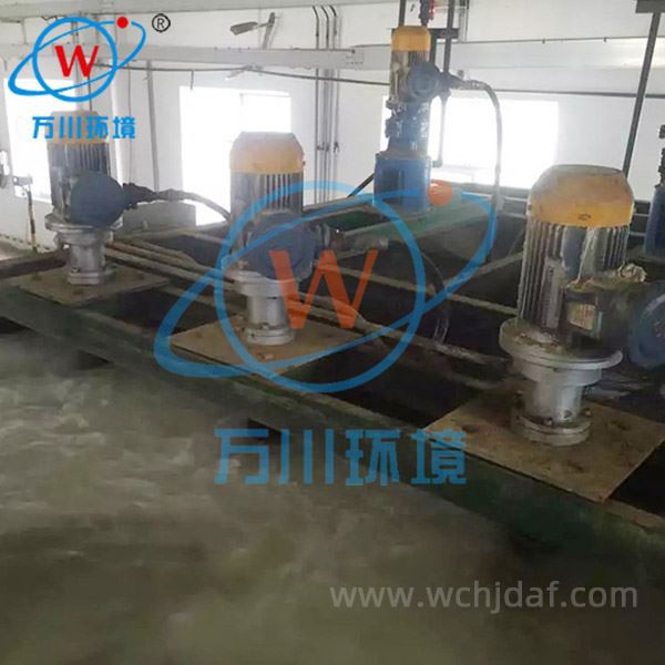 Vortex Concave Air Flotation Machine