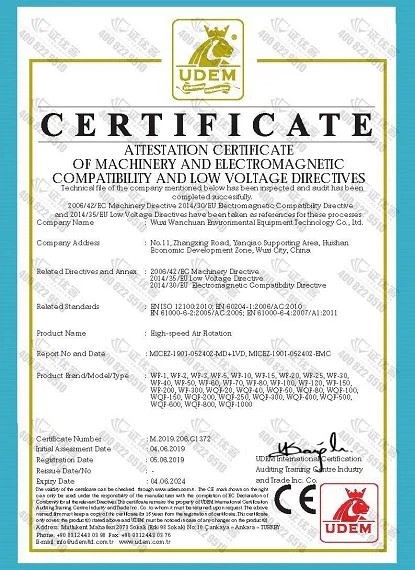 CE Certification(001)